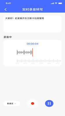 ¼��ת���ĵ�2026���°汾v1.0.0 �ٷ������ͼ