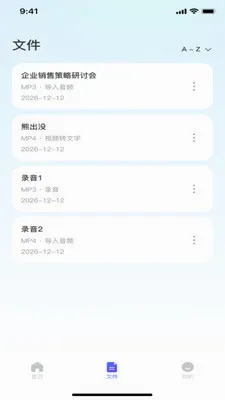 ¼��ת���ĵ�2026���°汾v1.0.0 �ٷ������ͼ