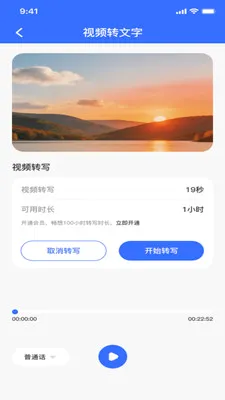 ¼��ת���ĵ�2026���°汾v1.0.0 �ٷ������ͼ
