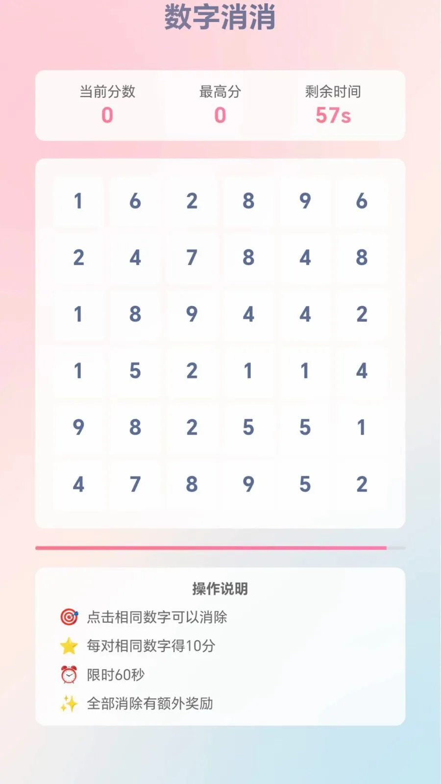 �ٱ��ͷ(����С��Ϸ�ϼ�)v1.0.1.276121133 ��׿���ͼ