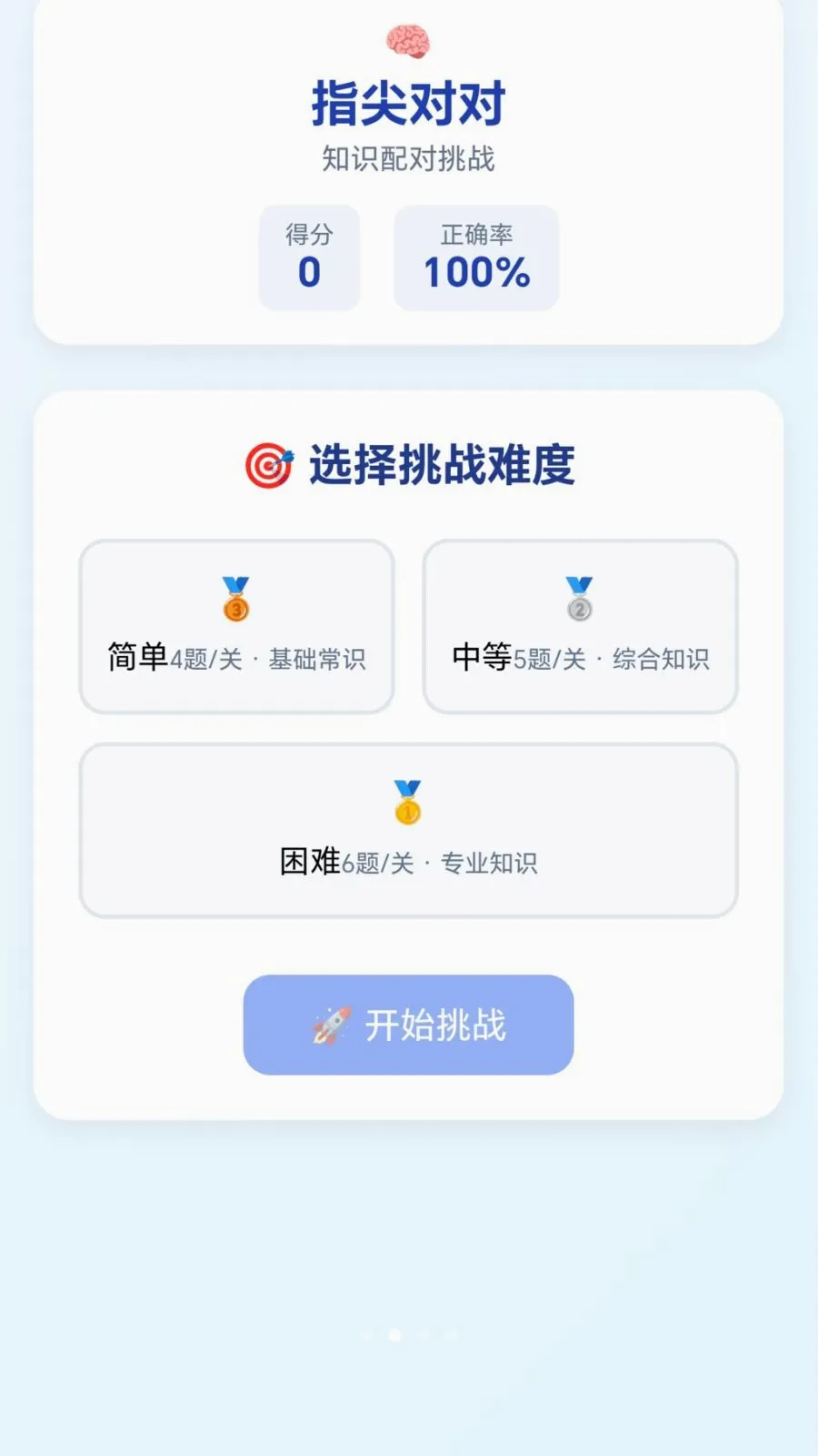 �ٱ��ͷ(����С��Ϸ�ϼ�)v1.0.1.276121133 ��׿���ͼ