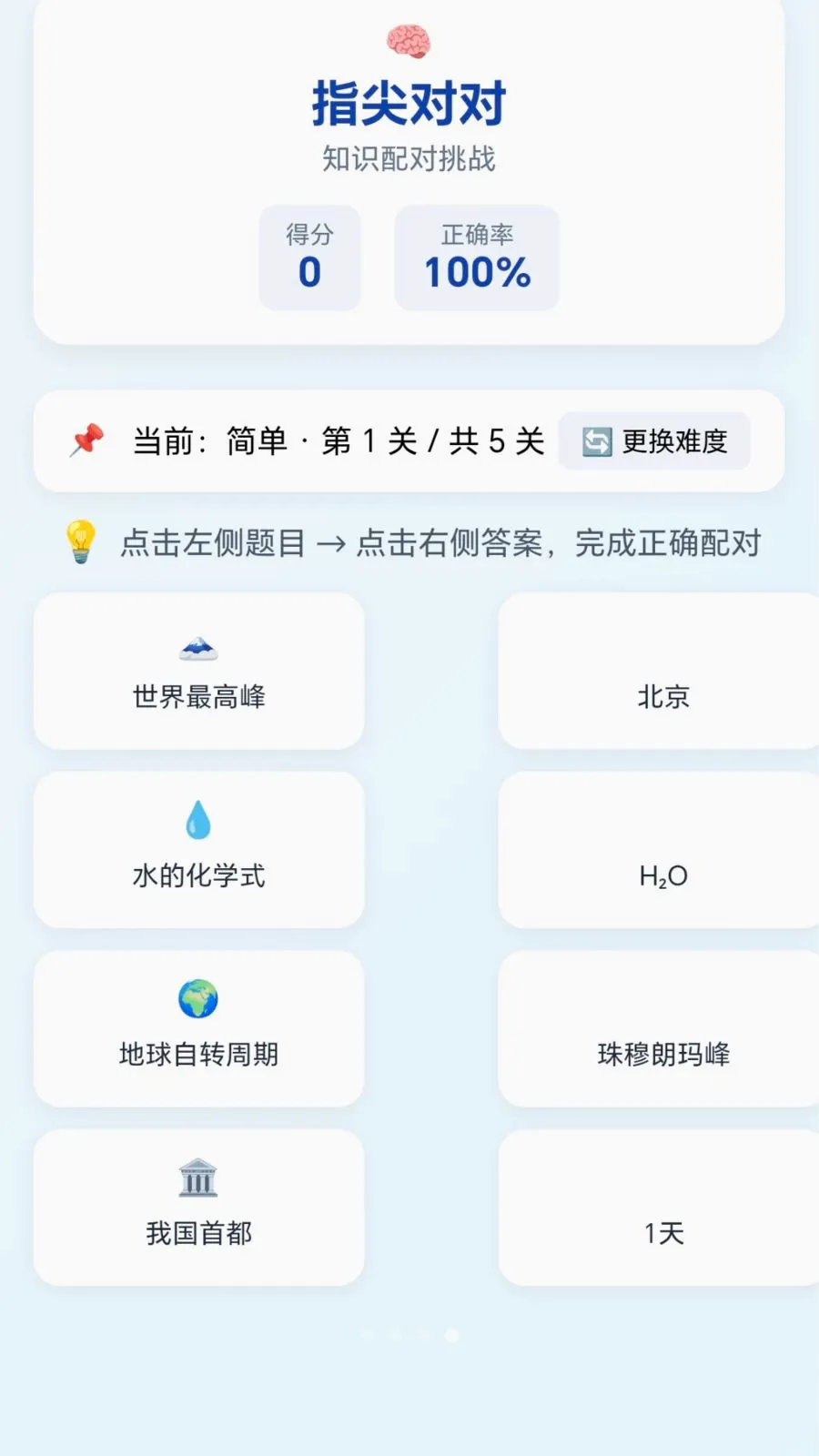 �ٱ��ͷ(����С��Ϸ�ϼ�)v1.0.1.276121133 ��׿���ͼ