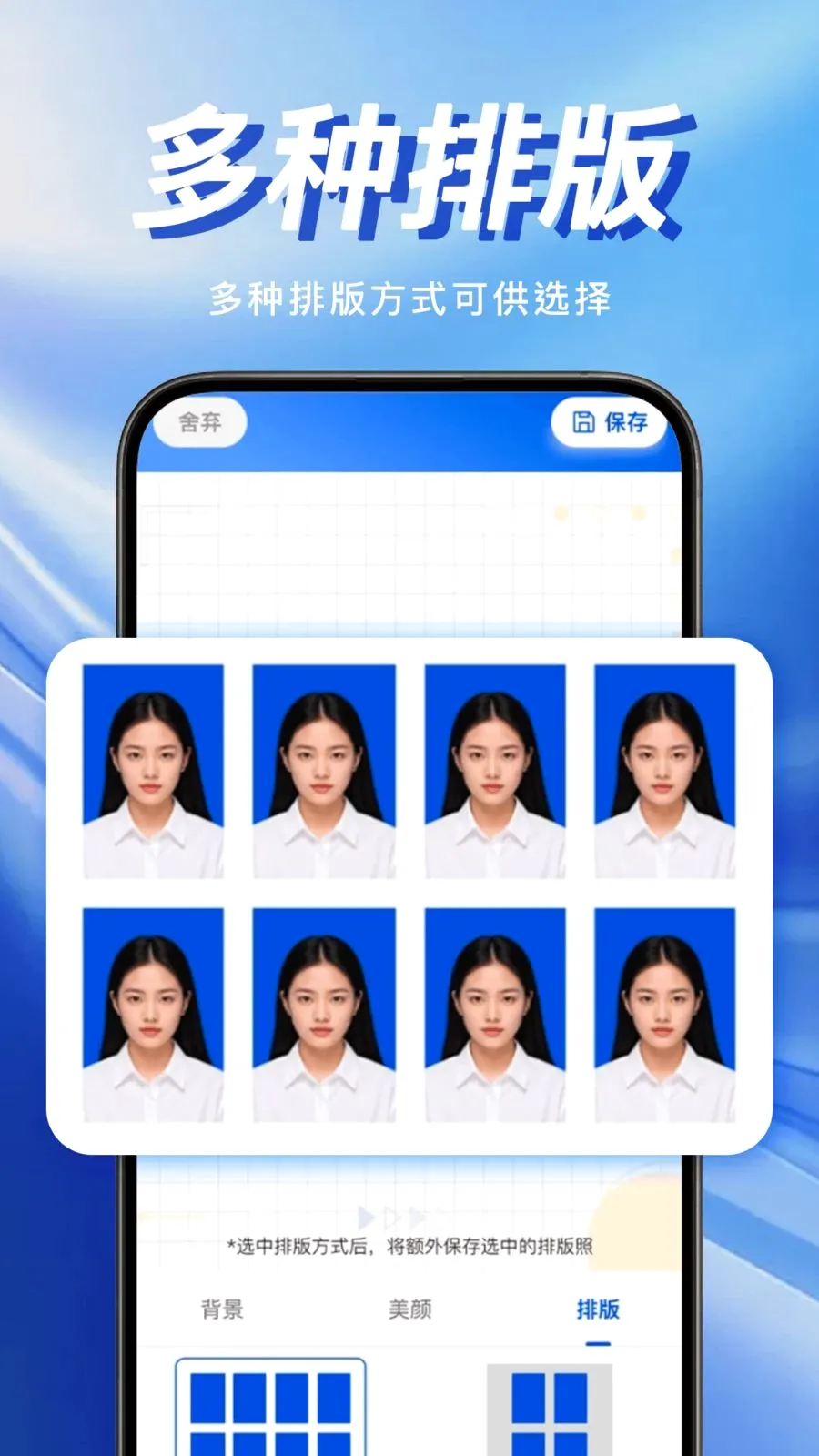 �ֻ�����֤��������׿���ֻ���v1.0.0 ��׿���ͼ