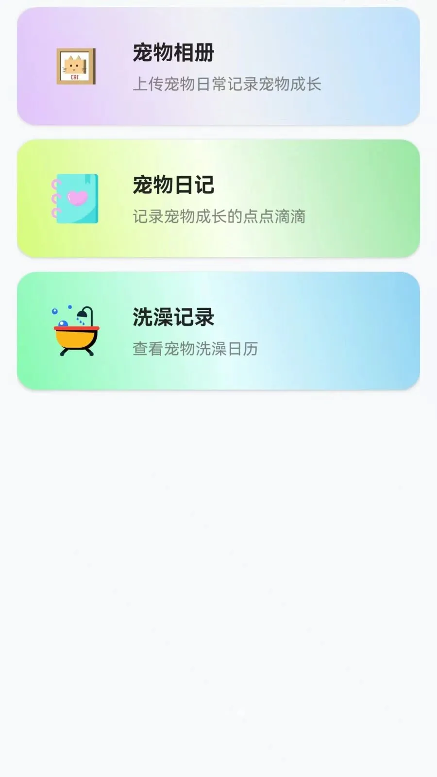 ��è���ｻ��������(���ｻ������)v1.0.0.3 �ٷ������ͼ