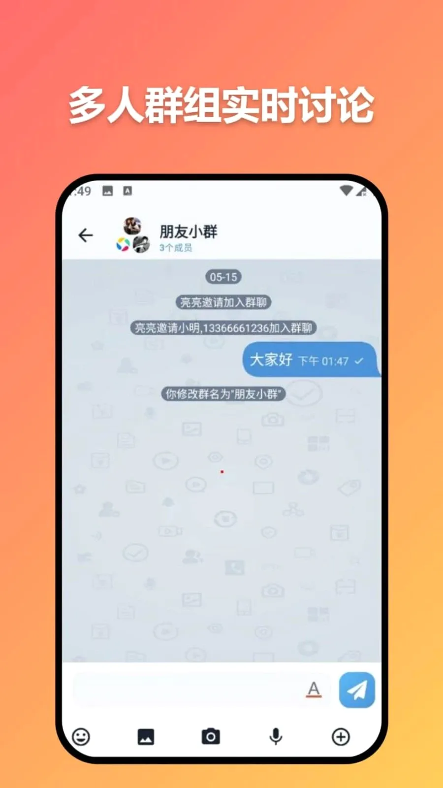 ׼ʱ�Ŵﰲ׿���ֻ���v3.7.0 �ֻ����ͼ