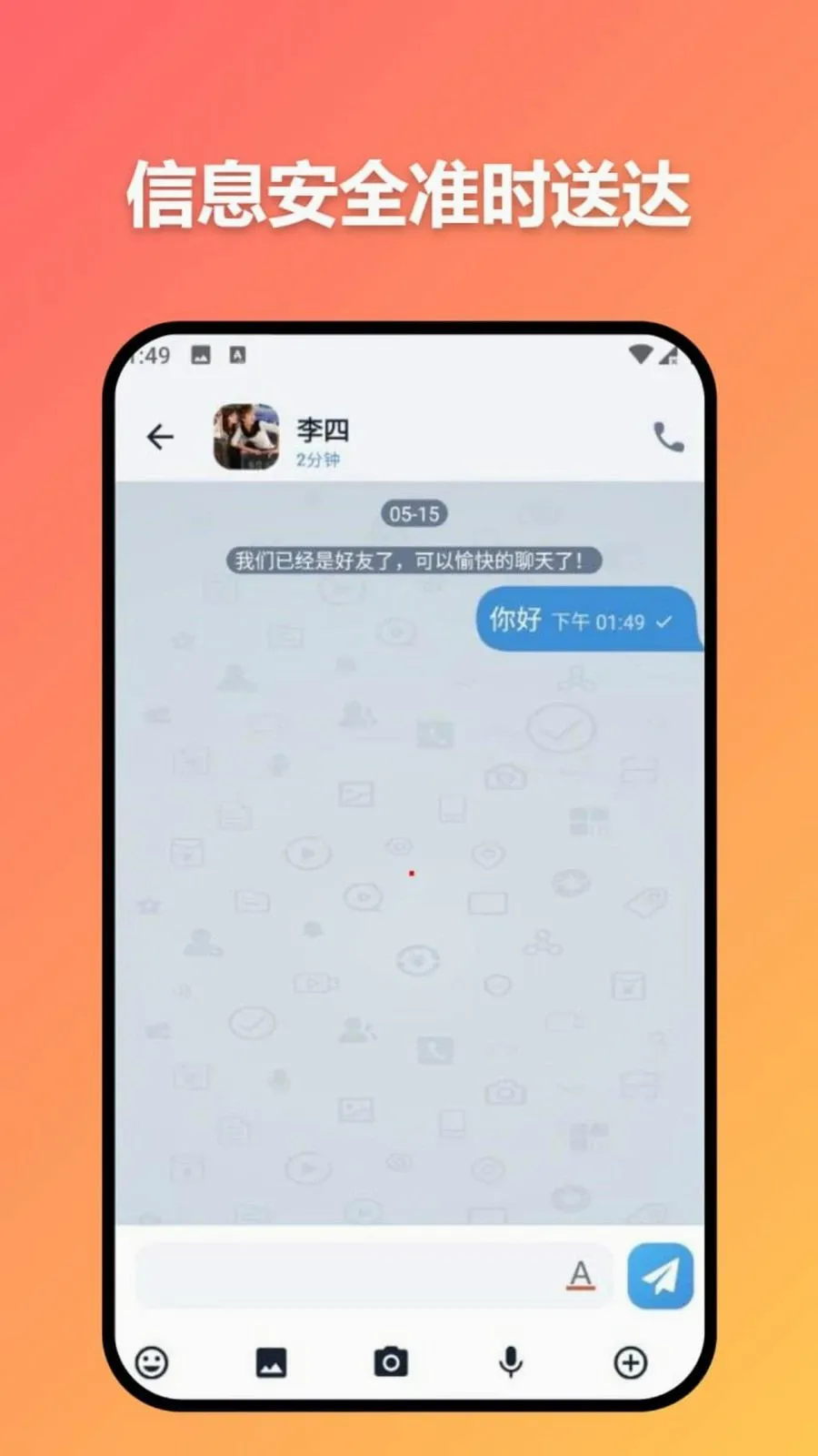 ׼ʱ�Ŵﰲ׿���ֻ���v3.7.0 �ֻ����ͼ