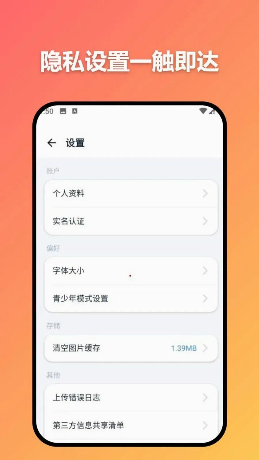 ׼ʱ�Ŵﰲ׿���ֻ���v3.7.0 �ֻ����ͼ