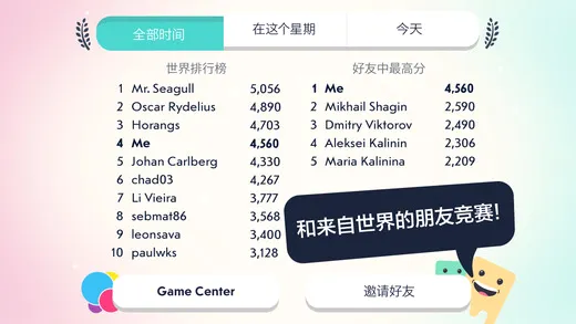 ����ˮĸ(ˮĸ������Ϸ)v1.0 �ٷ������ͼ
