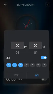 ��������(IoT�豸����)v1.1.1 �ֻ����ͼ