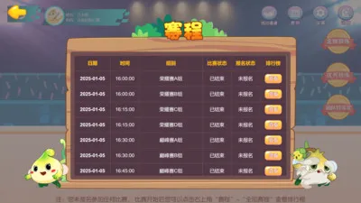 �����㾺��ƽ̨2026���°汾v3.1.0 �ٷ������ͼ