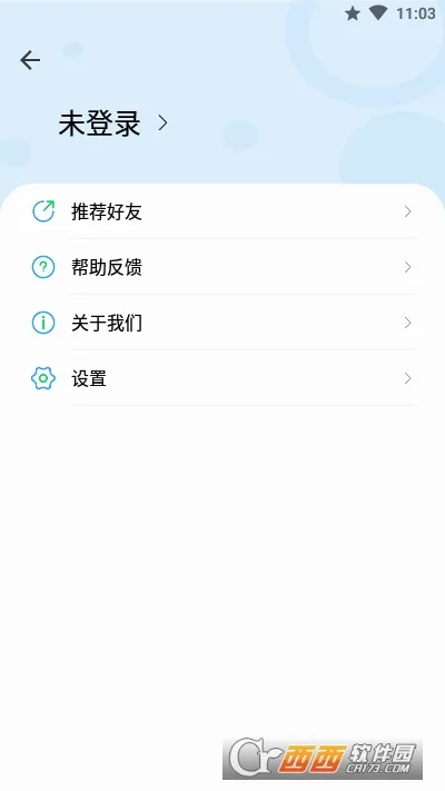 UUԶ��(Զ�̿�������)v4.25.0 ��Ѱ��ͼ