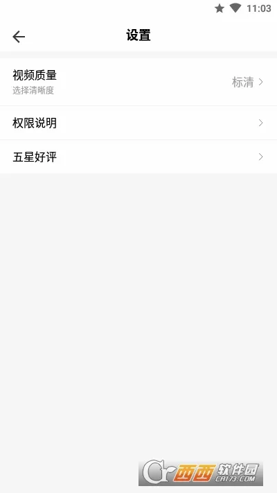 UUԶ��(Զ�̿�������)v4.25.0 ��Ѱ��ͼ