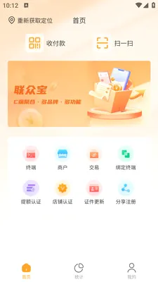 ���ڱ��̻��˰�׿���ֻ���v1.0.7 ��Ѱ��ͼ