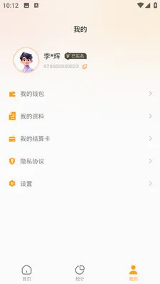 ���ڱ��̻��˰�׿���ֻ���v1.0.7 ��Ѱ��ͼ