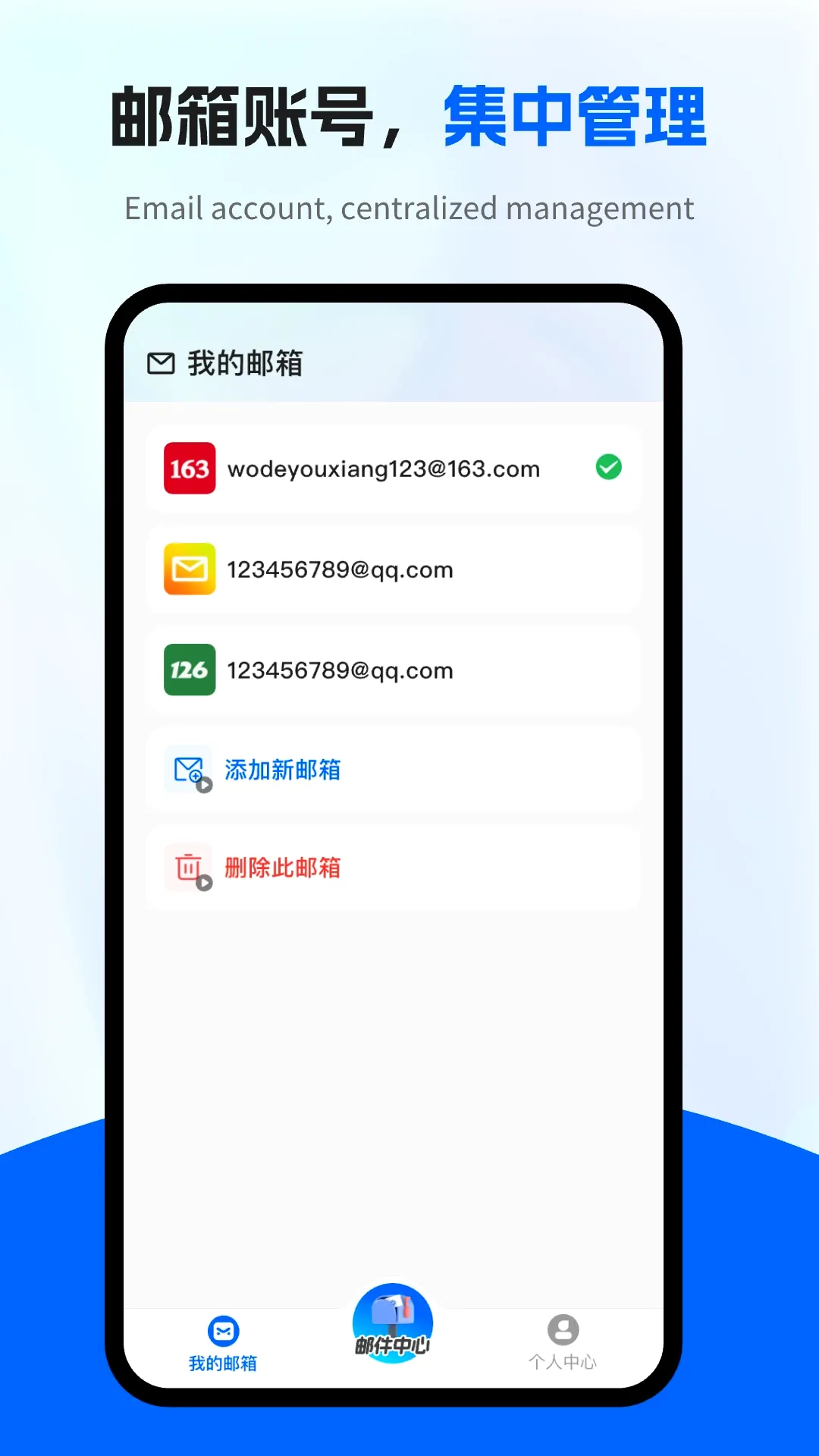 ��������ܼ�(������Ϣ����)v1.0.3 �ٷ������ͼ