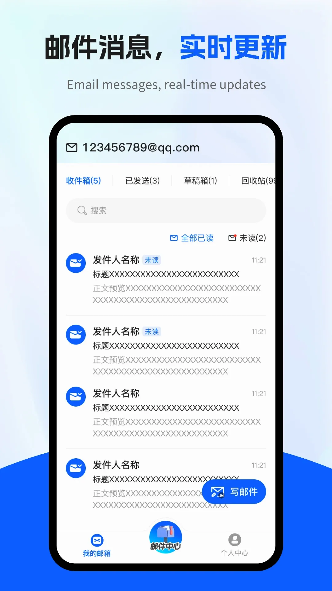 ��������ܼ�(������Ϣ����)v1.0.3 �ٷ������ͼ
