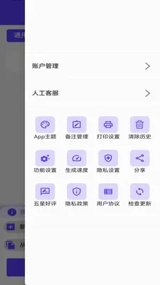 ��������������������ֻ���v1.1.0 ��Ѱ��ͼ