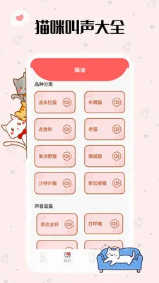 ���˸���(���ｻ������)v1.0.3 ��Ѱ��ͼ
