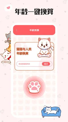 ���˸���(���ｻ������)v1.0.3 ��Ѱ��ͼ