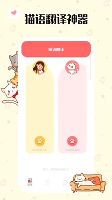 ���˸���(���ｻ������)v1.0.3 ��Ѱ��ͼ