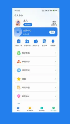 С����(����ֱ��ˮƽ̨)v3.4.1 ��Ѱ��ͼ