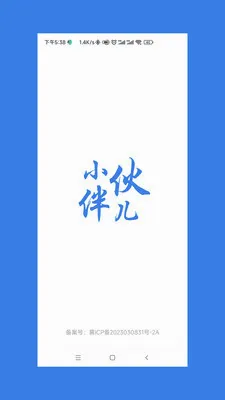 С����(����ֱ��ˮƽ̨)v3.4.1 ��Ѱ��ͼ