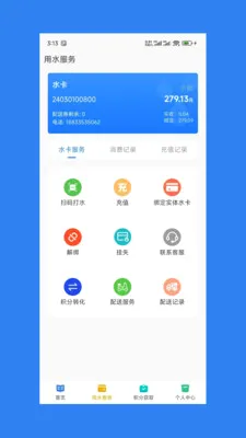 С����(����ֱ��ˮƽ̨)v3.4.1 ��Ѱ��ͼ