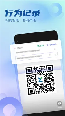 ҽ�����а�׿���ֻ���v1.2.3 �ٷ������ͼ