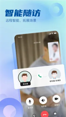 ҽ�����а�׿���ֻ���v1.2.3 �ٷ������ͼ