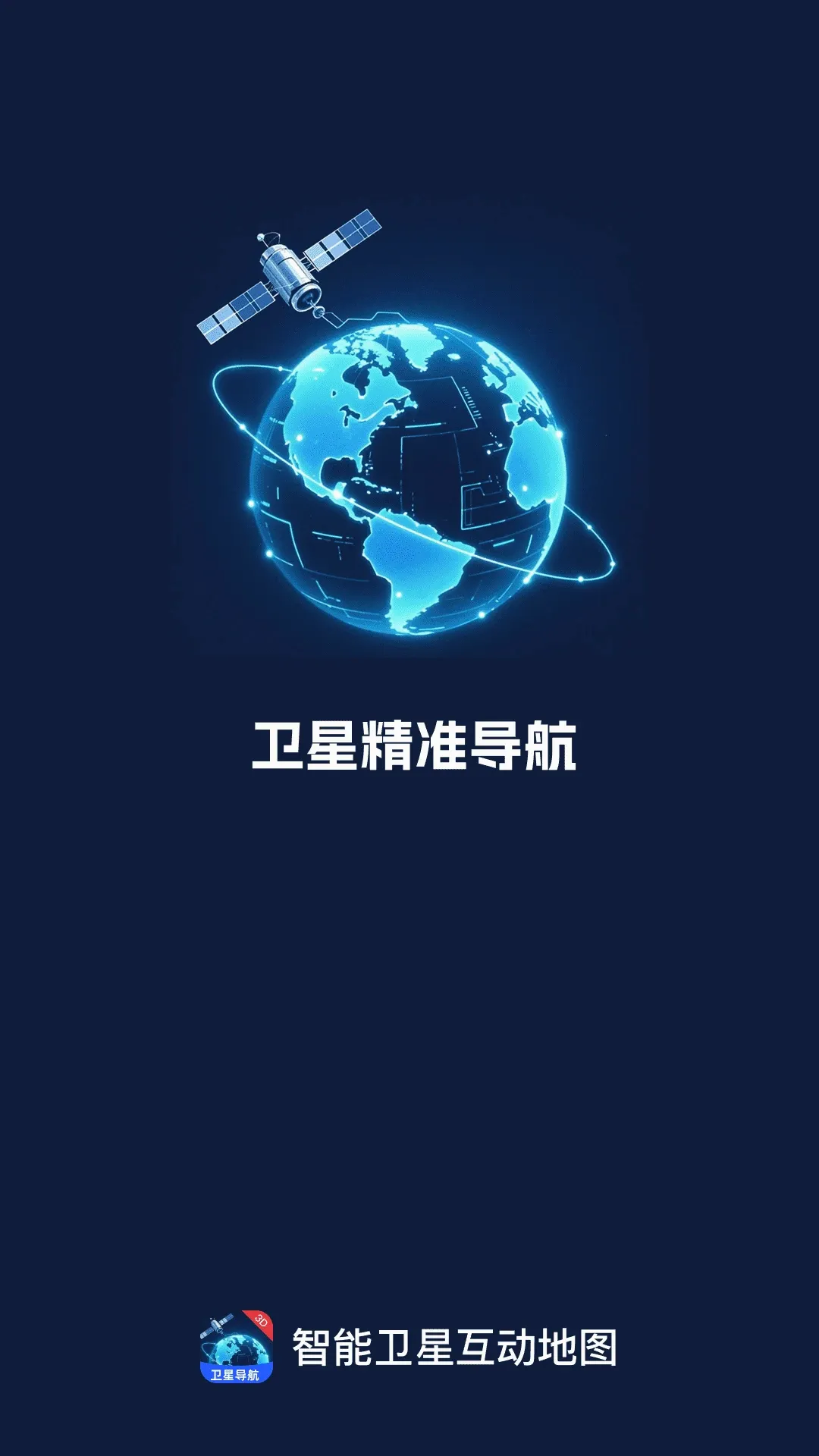 �������ǻ�����ͼ2026�ٷ����°汾v1.0.1 ��׿���ͼ
