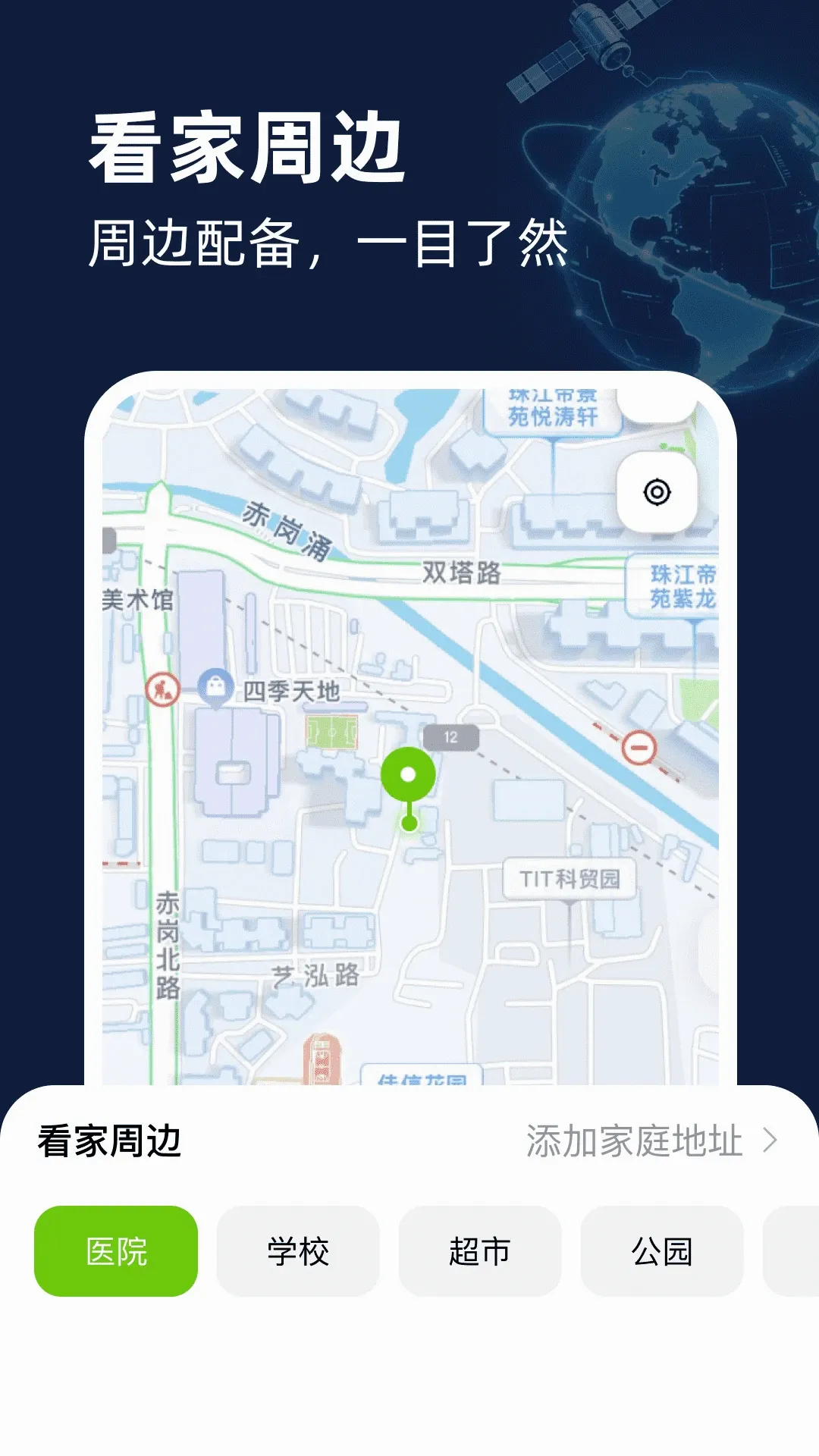 �������ǻ�����ͼ2026�ٷ����°汾v1.0.1 ��׿���ͼ