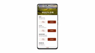ѡ����׿���ֻ���v2.2.66 �ٷ������ͼ