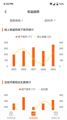 ħ��IoT�����ֻ���v1.0.50 ��׿���ͼ