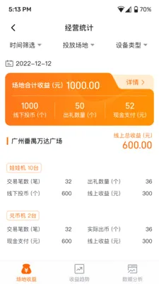 ħ��IoT�����ֻ���v1.0.50 ��׿���ͼ