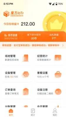 ħ��IoT�����ֻ���v1.0.50 ��׿���ͼ