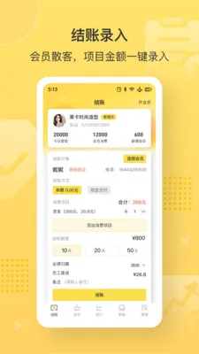 �����2026�ٷ����°汾v1.0.4 ��׿���ͼ