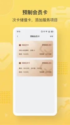 �����2026�ٷ����°汾v1.0.4 ��׿���ͼ