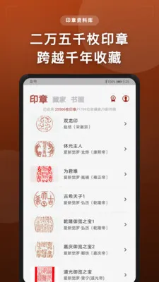 ���黭ӡ��(ӡ��AIʶ��ƽ̨)v1.1.0 ��Ѱ��ͼ