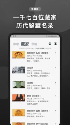 ���黭ӡ��(ӡ��AIʶ��ƽ̨)v1.1.0 ��Ѱ��ͼ
