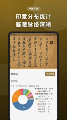 ���黭ӡ��(ӡ��AIʶ��ƽ̨)v1.1.0 ��Ѱ��ͼ