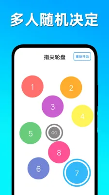 Ȥζ������ת��(����ѡ�񹤾�)v1.5 �ֻ����ͼ