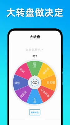 Ȥζ������ת��(����ѡ�񹤾�)v1.5 �ֻ����ͼ