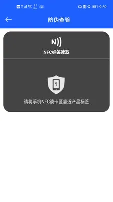 NFC315��α��Դƽ̨ͨ�ð氲׿���ֻ���v1.2.52 �ٷ������ͼ