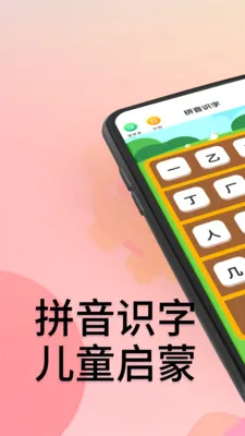 ƴ��ʶ��2026���°汾v1.1 �ֻ����ͼ