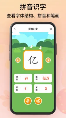 ƴ��ʶ��2026���°汾v1.1 �ֻ����ͼ