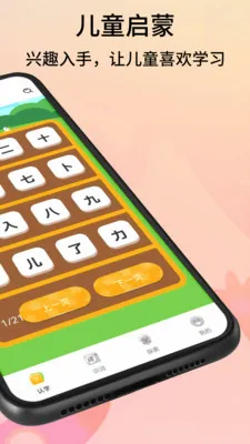 ƴ��ʶ��2026���°汾v1.1 �ֻ����ͼ
