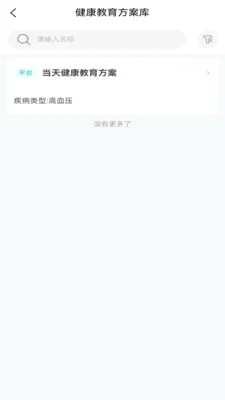 ��������������׿���ֻ���v1.1.17 �ֻ����ͼ