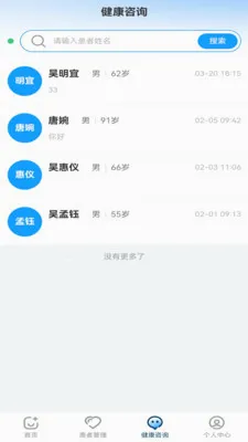 ��������������׿���ֻ���v1.1.17 �ֻ����ͼ