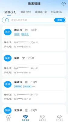 ��������������׿���ֻ���v1.1.17 �ֻ����ͼ