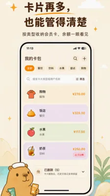 ���ػ�Ա�����˰�׿���ֻ���v3.0.0 ��Ѱ��ͼ